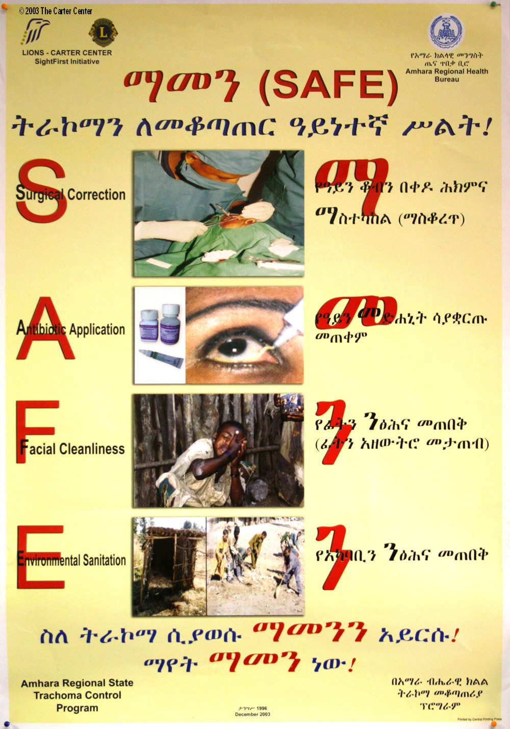 trachoma control program health poster materials