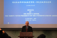 Former U.S. President Jimmy Carter gives a speech at the Li Xiannian Library in Hong'an, China.